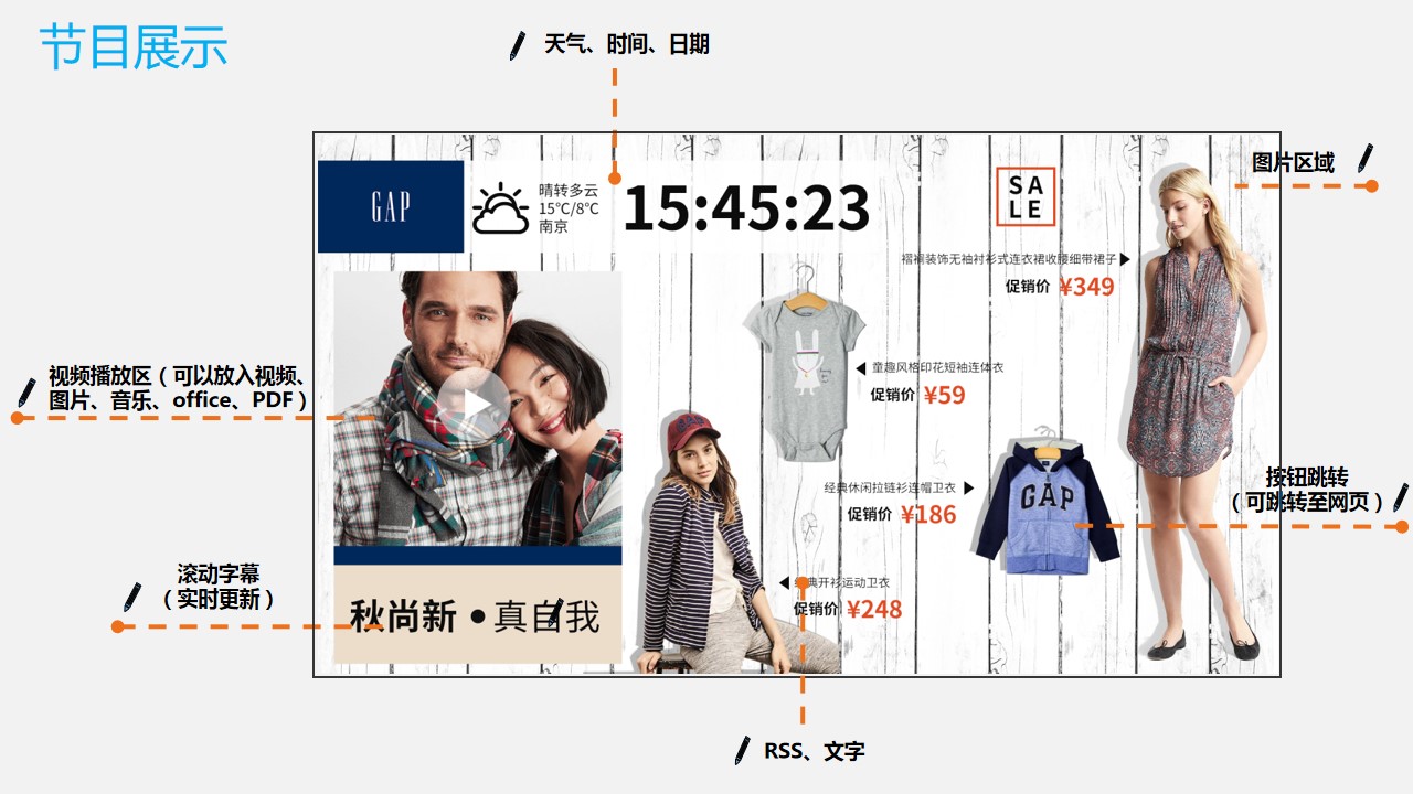 节目展示.jpg